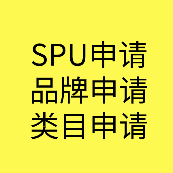 龙川类目新增